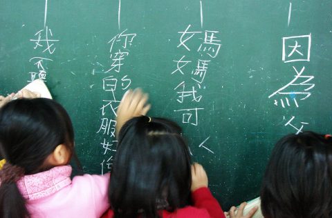 Onderwijs, een geschenk dat je niet kunt afpakken